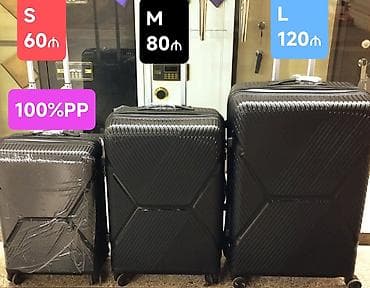 Sərt korpuslu səyahət çamadanları – 100% PP (polypropen) - Material — 1