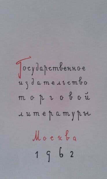 одежда по сунне для мужчин: Продаются разные книги. "Вязание крючком" - 30 манат. "Из клубка — 8
