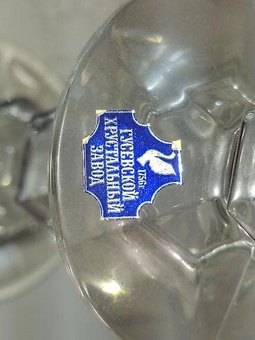 stiker: Məhsul: Gusev Kristal Zavodu əl işı şamdan dəsti (2 ədəd) Təsvir: - — 2