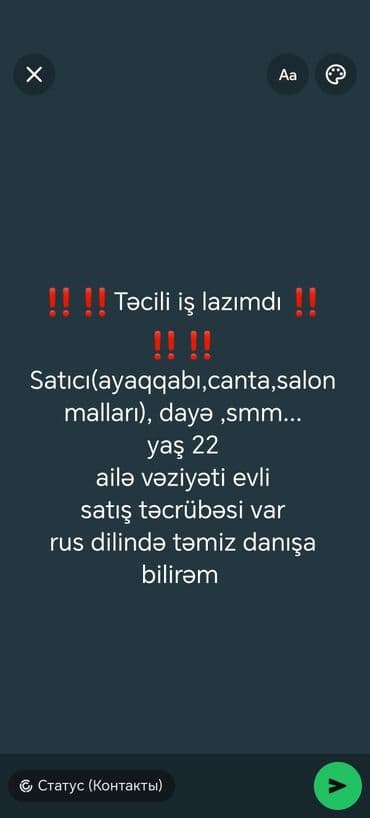 kiosk is elanlari: Satış məsləhətçisi, Qadın, 22 il, 3-5 illik təcrübə, Ayaqqabılar — 1