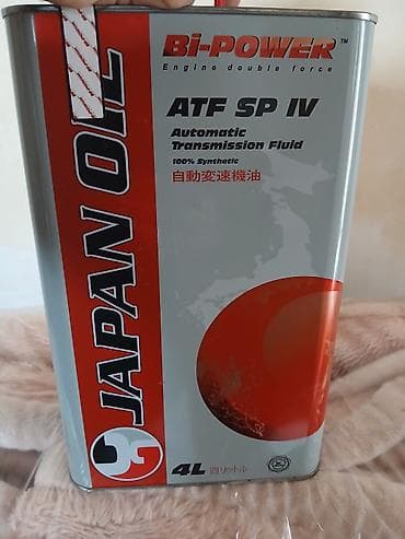 JAPAN OIL Bi‑Power ATF SP IV – avtomatik sürətlər qutusu üçün tam lalafo.az -da JAPAN OIL Bi‑Power ATF SP IV – avtomatik sürətlər qutusu üçün tam