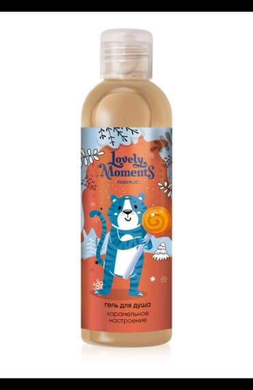 proven krem qiyməti: Həcim 200 ml Ən sehrli anlar - onlarla bütün ili doldurmaq istəyirsən! — 1