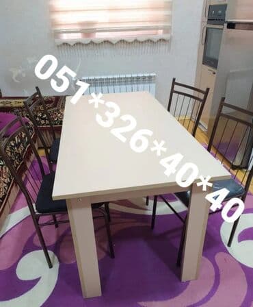 Masa və oturacaq dəstləri: Qonaq otağı üçün, Yeni, Açılan, Dördbucaq masa, 4 stul — 24