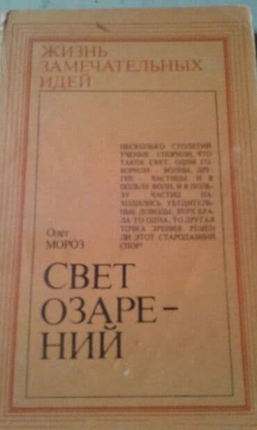 сколько стоит мотоцикл: Продаются разные книги. Одна книга 30 манат — 5