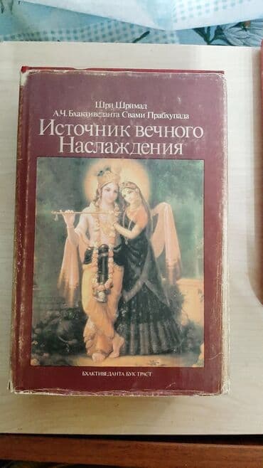 ereb dili tercume: Rus ədəbiyyatı hərəsi 2-5 manat — 32