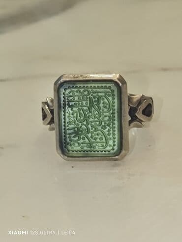 yantar üzük: Üzük — 1