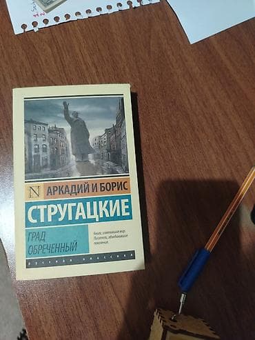 Ruscadı heç oxunulmayıb alınandan. İçi və üzü tamm yararlı şəkildədir