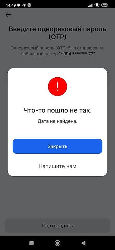 Xidmət: Mobil tətbiqlərdə OTP (bir dəfəlik parol) inteqrasiyası və — 2