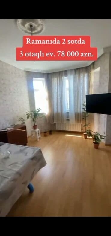 qəbələdə satılan həyət evləri: Ramanıda 2 sot torpaq sahəsində yerləşən 3 otaqlı fərdi ev. Həyətyanı — 8