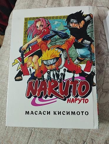 stolustu kitab: Məhsul: Naruto manqa kitabları 1 ve 2 (rus dilində) Real alıcıya — 1
