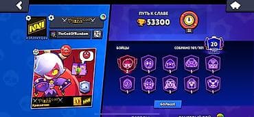 Brawl Stars hesabı – yüksək səviyyəli profil Ələvə məlumatçin dm -