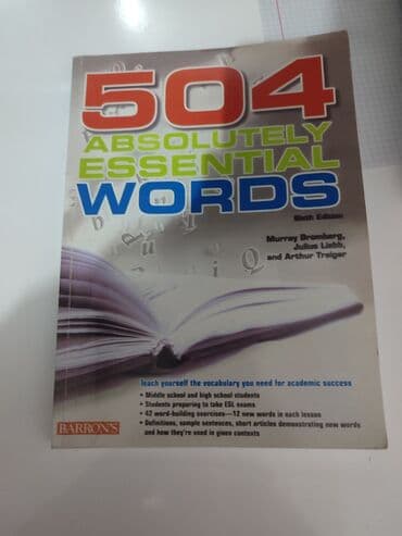 Məhsul: İngilis dili üzrə iki tədris vəsaiti (kitablar) 1) 504