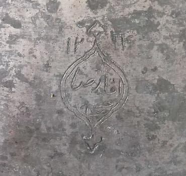 mis caydan: 19-cu əsrin ortalarına aid Məcməyi. Arxasında olan yazılardan neçənci — 7