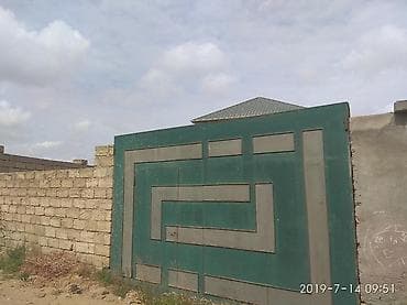 7 sot, Mülkiyyətçi, Kupça (Çıxarış) — 4