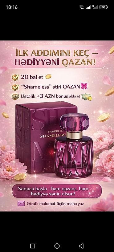 antik etir: Kosmetik dəst, Faberlic, 3 məhsul — 4