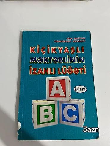 mekteb çanta: Məhsul: Riyaziyyat və ədəbiyyat üzrə müxtəlif kitablar toplusu - — 5