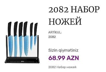 bıçag: Bicaq desti-69 m — 1