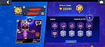 konsollar: Brawl Stars oyun hesabı - Kuboklar: təxminən 22 254 - Döyüşçülər — 4