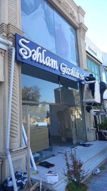 принт на футболку баку: Reklam işləri baner Vinil çapı işıqlı və işıqsız karkazlar tək tək — 14