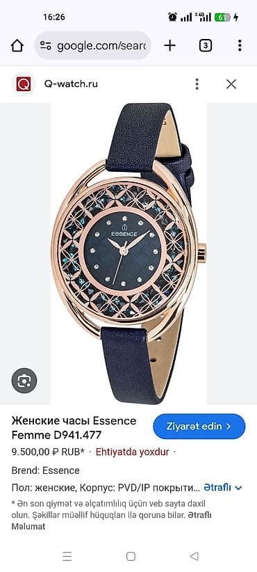 Eynəklər: Qol saatı, Gucci, rəng - Qara — 7