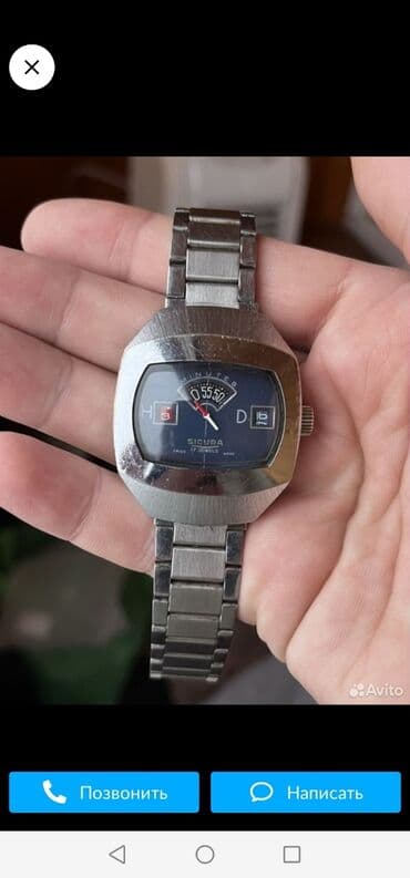 Eynəklər: Aliram bu saatlardan — 2