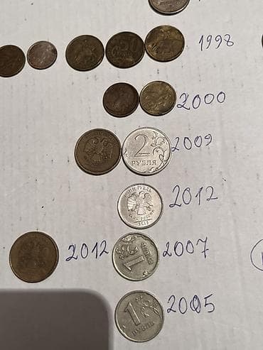 Velosipedlər: Məzmun: Müxtəlif illərə və ölkələrə aid xırda pul kolleksiyası — 9