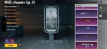 super gün tarifi: Qiymət: 60m✅ razılaşmaq olar M4 Buz diyari Səviyyə 4✅ M7 kucuk — 1