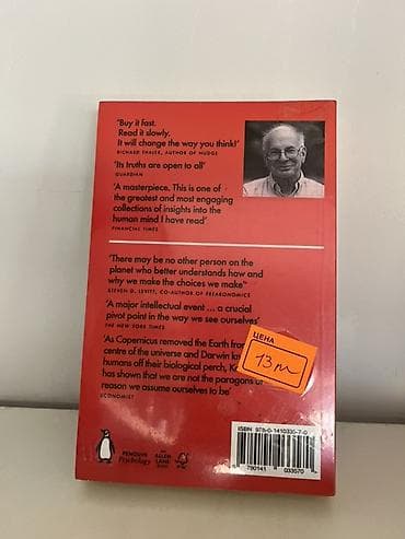 Məhsul: Kitab – “Thinking, Fast and Slow” Müəllif: Daniel Kahneman — 2