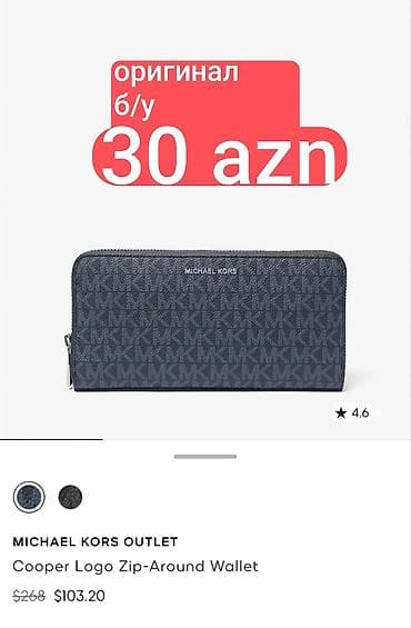 Pulqabı, İşlənmiş