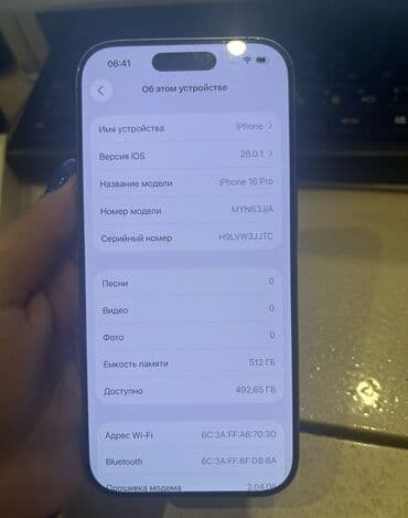 iphone 16 almaq: IPhone 16 Pro, 512 GB, Qızılı, Qırıq — 4
