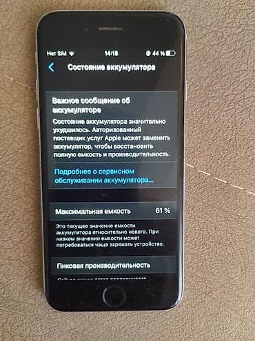 Elektronika: IPhone 6s, Space Gray, Barmaq izi — 2
