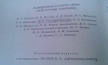 1 dollar neçe manatdir: Продаются разные книги: "Иллюстрированная брошюра на арабском с — 18