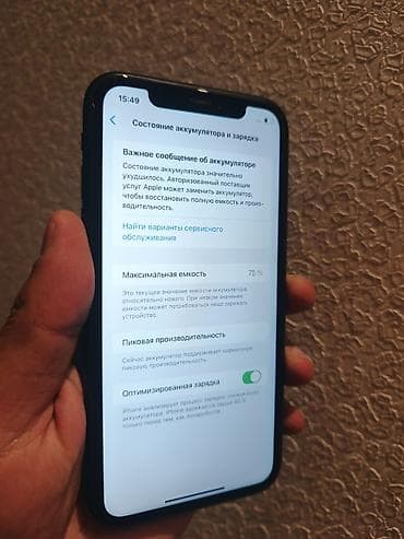 samsung fold 4: IPhone Xr, 64 GB, Qara, Face ID — 4
