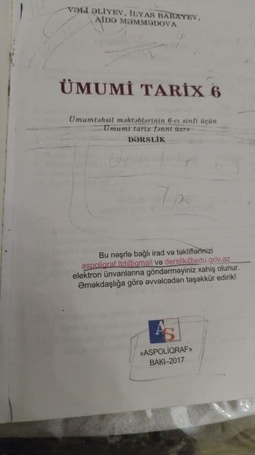 samir balakişiyev pdf 1 nəşr: Ədəbiyyat — 3