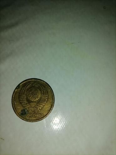 qedmi pullar: Qedimi eskinaslar hamsi bir yerde 200az — 10