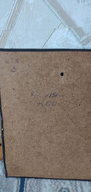 ezvay bitkisi: Misgərlik üslubunda relyef panel – mis rəngli dekorativ asma tablo. - — 2