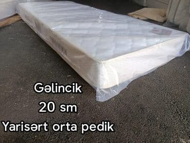 Yeni, Ortopedik matras, Uşaq üçün