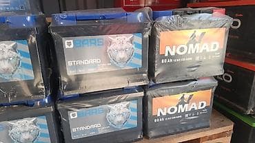 14 diskler kreditle satisi: " AKKUMULYATOR MƏRKƏZİ " Bütün Ölçülər mövcuddur.🙏👍✅ •Ünvan: * Bakı — 2