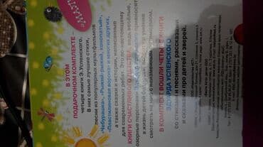 4 lü çanta: Новый подарочный набор из 4-х книг.
Цена набора 25 манат — 4