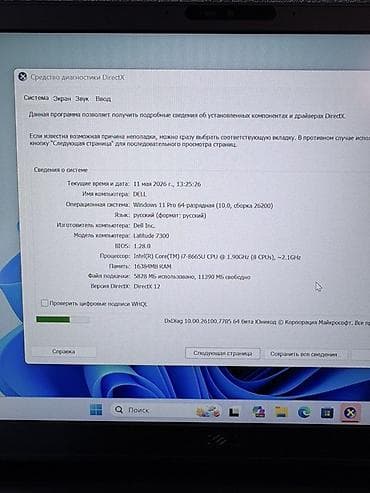 4gb ddr4 laptop ram: Dell Latitude 7300 CPU: i7-8665U RAM: 16GB SSD: 512GB Ekran: 13" — 2