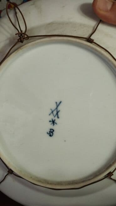 nabor: Boşqablar, 2 ədədli dəst — 2