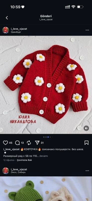 вещи бу купить: Məhsul: Körpələr üçün əl işi toxuma dəstlər - Yumşaq ipdən toxunmuş — 3