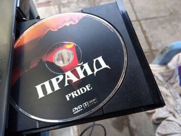 video ceken: LG DVD LG DVD Player в отличном состоянии DVD диски проигрывает сразу — 5