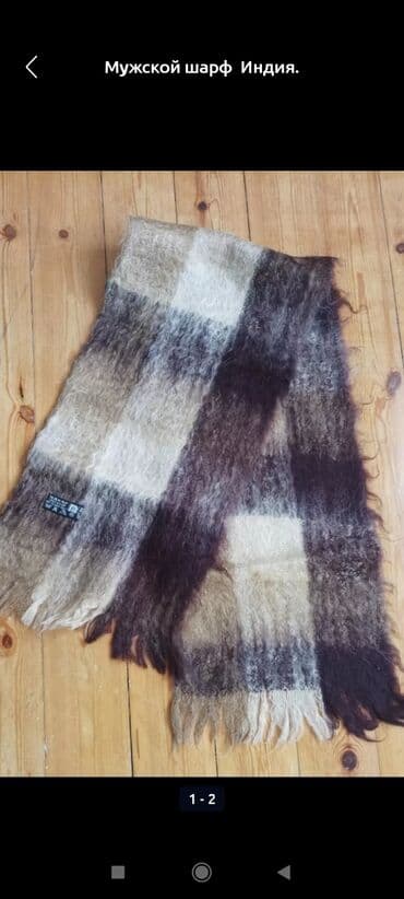 Мужской шарф, Индия lalafo.az -da Мужской шарф, Индия