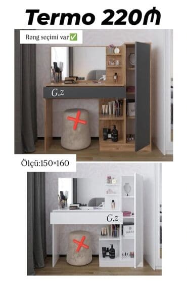 столик для кровати: Трюмо — 1