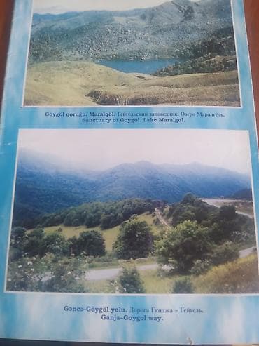cipsi sekilleri: Nizami Gəncəvi barədə foto-albom/buklet - Adı: “Nizami Gəncəvinin — 5