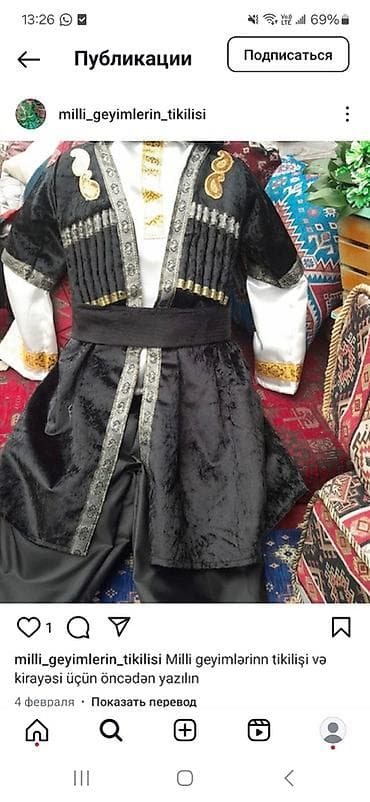 paltaryuyan temiri ustasi bakı: Milli geyimlərin endirimli qiymətə satışı — 1