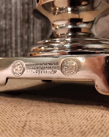 su şlanq: Od Samovar, 10-dan çox l — 9