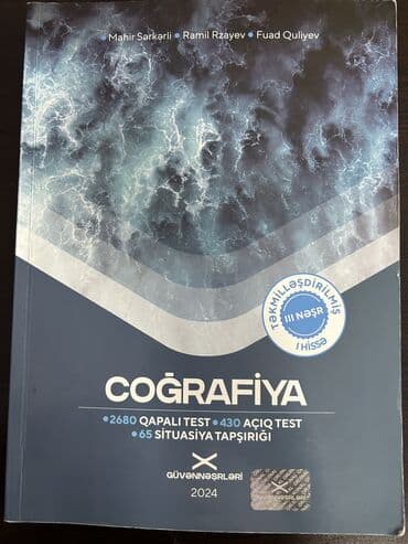 coğrafiya güvən test pdf 2024: Coğrafiya Testlər 11-ci sinif, Güvən, 1-ci hissə, 2024 il — 1