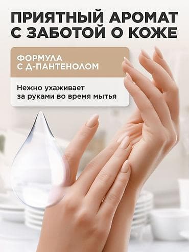 Krem Faberlic Ünvandan götürmə — 2